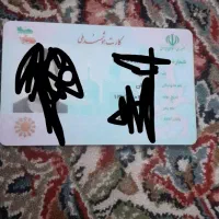 مدارک گمشده