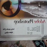 کتاب طراح گرافیک رایانه ای