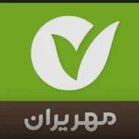 خرید و فروش وام مهر ایران .