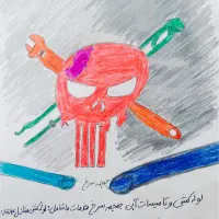 لوله کشی آب و فاضلاب و تاسیسات‌