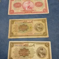 اسکناس های ارزشمند
