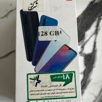 گوشی