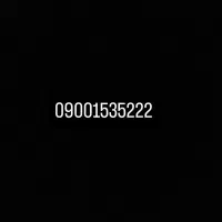 خط0900