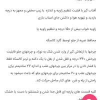 کالسکه دوقلو پگ پرگو رنگ مشکی|کالسکه و لوازم جانبی|تهران, شهرک مسلمین|دیوار