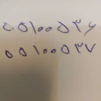 خط تلفن ثابت
