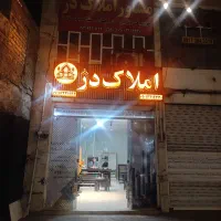 فروش-زمین-مسکونی-داراب-پارسا-کوشک-میدان