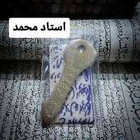 دعا