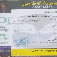 ام وی ام ۳۱۵مدل ۹۸|خودرو سواری و وانت|قائن, |دیوار