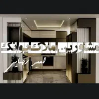 واحد-78-متری-کوثر-ساختمان-های-نصر-amp-املاک-ایوانک