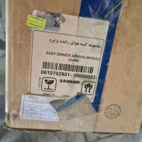 غربیلک فرمان کامل ۲۰۷ با دکمه کروز  ایربگ سمند|قطعات یدکی و لوازم جانبی|تهران, چیتگر جنوبی|دیوار