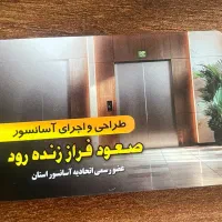استخدام بازاریاب