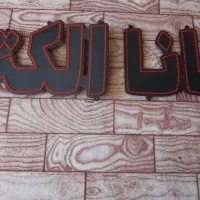 تابلو مغازه الکتریکی|لامپ و چراغ|پارس‌آباد, |دیوار