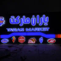 تابلوسازی رادین چلنیوم کامپوزیت اقساطی