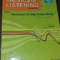 کتاب لسنینگ زبان