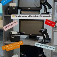 صندوق فروشگاهی/بارکدخوان/پرینتر|فروشگاه و مغازه|مشهد, رضاشهر|دیوار