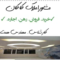 پیش-فروش-اپارتمان