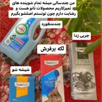 چربی زدا ،سالید مجیک