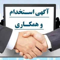 تراکت پخش کن