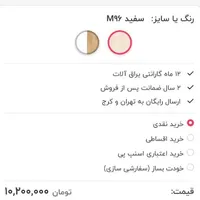 میز تلفن وکتابخانه دکوچید|کتابخانه، شلف، قفسه‌های دیواری|تهران, چیتگر|دیوار