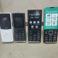 گوشی هانوفر