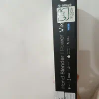 گوشت کوب برقی اسنوا پلمپ شده|خردکن، آسیاب، غذاساز|کلاله, |دیوار