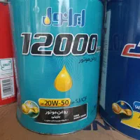 روغن موتور|قطعات یدکی و لوازم جانبی|یزد, |دیوار