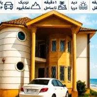 ویلا ساحلی ساحل ارام