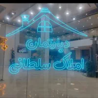 مغازه ۲۳۰ متری