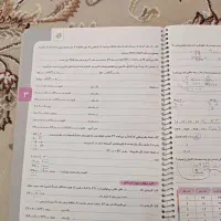 کتاب کمک درسی ۴ ام|کتاب و مجله آموزشی|شیراز, منطقه هوایی شهید دوران|دیوار