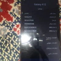 A12.samsUnG|موبایل|کرمان, |دیوار