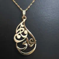 گم شده