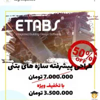 اتوکد - رویت - کتیا - پایتون و ۲۳۰ دوره آموزشی|خدمات آموزشی|اصفهان, ملکشهر|دیوار
