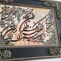 تابلو فرش|تابلو فرش|کرمانشاه, |دیوار