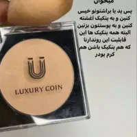 پنکک لاکچری کوین با ضمانت اصل  (نمایندگی شرکت بیز)|آرایشی، بهداشتی، درمانی|گرگان, |دیوار