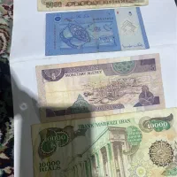 اسکناس و تمبر کلکسیونی