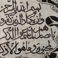 تابلو وان یکاد قلم زنی شده دور خاتم|صنایع دستی و سایر لوازم تزئینی|اصفهان, خانه اصفهان|دیوار