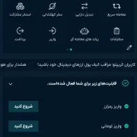 بیت کویین رایگان