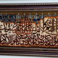 تابلو فرش دست باف
