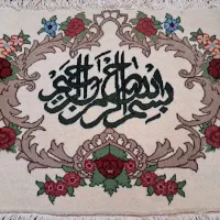 تابلو فرش نو