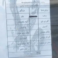 شاهینGLخشک|خودرو سواری و وانت|سنقر, |دیوار