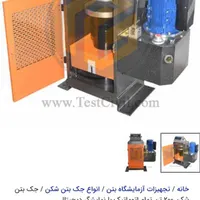 پمپ و یونیت هیدرولیک عالی برای پروژه‌ها|ماشین‌آلات صنعتی|کرمانشاه, |دیوار