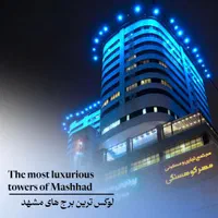 مغازه ۲۷ متر برج مهر کوهسنگی
