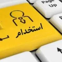 جذب نیرو تولیدی