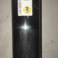 کمک (کیا سورنتو)|قطعات یدکی و لوازم جانبی|پاکدشت, پاکدشت (مامازند)|دیوار