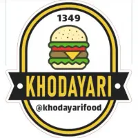 استخدام در فست فود خدایاری