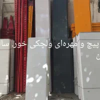 قفسه های مخصوص انبار خانگی و فروشگاه ودفاتر