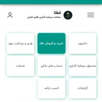 36 میلی هدیه معادل 600 هزار تومان