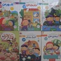 کتاب های پیش دبستان