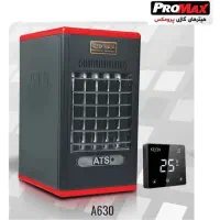 هیتر بخاری گازی 630 پرومکس آذر تهویه