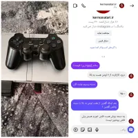 پلی استیشن ۲ فلشخور